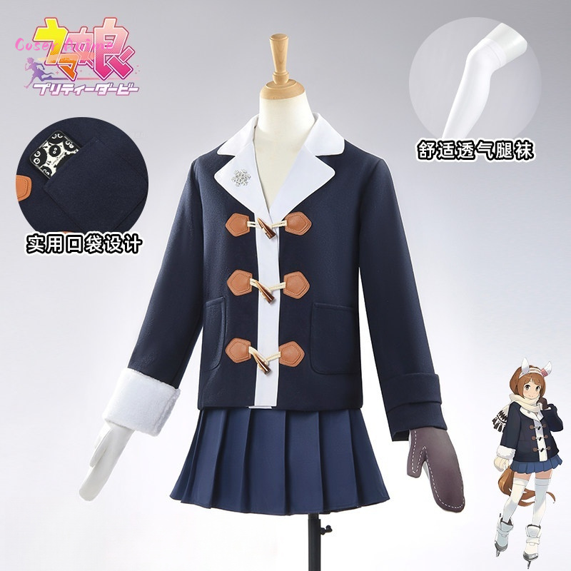 Kostium Pretty Derby TM Opera  – Party Games School recenzja i cena